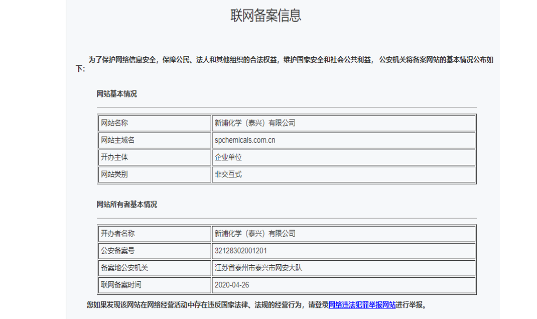 半岛在线登录入口