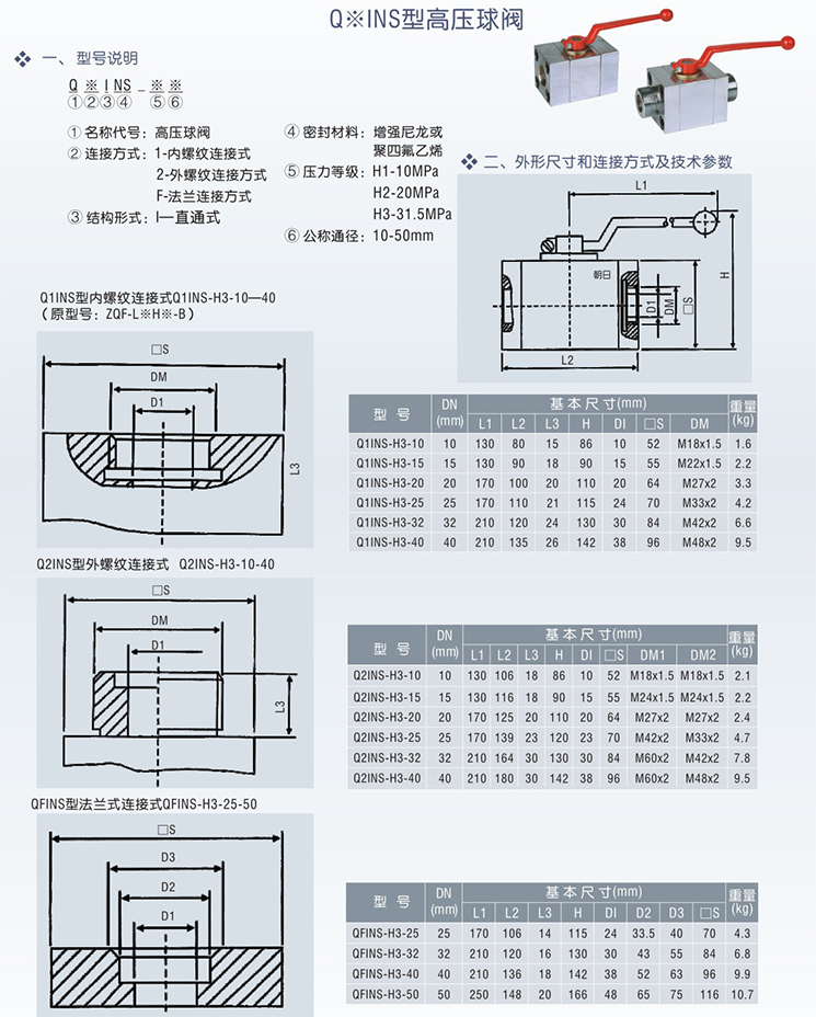半岛在线登录入口