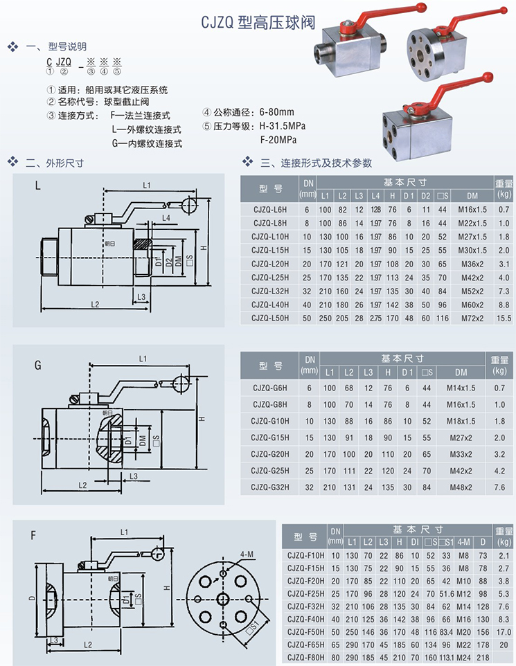半岛在线登录入口
