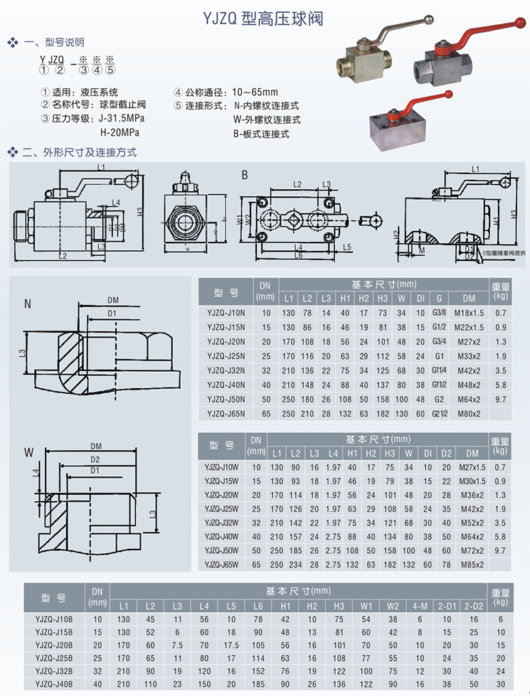 半岛在线登录入口