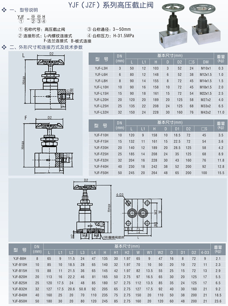 半岛在线登录入口