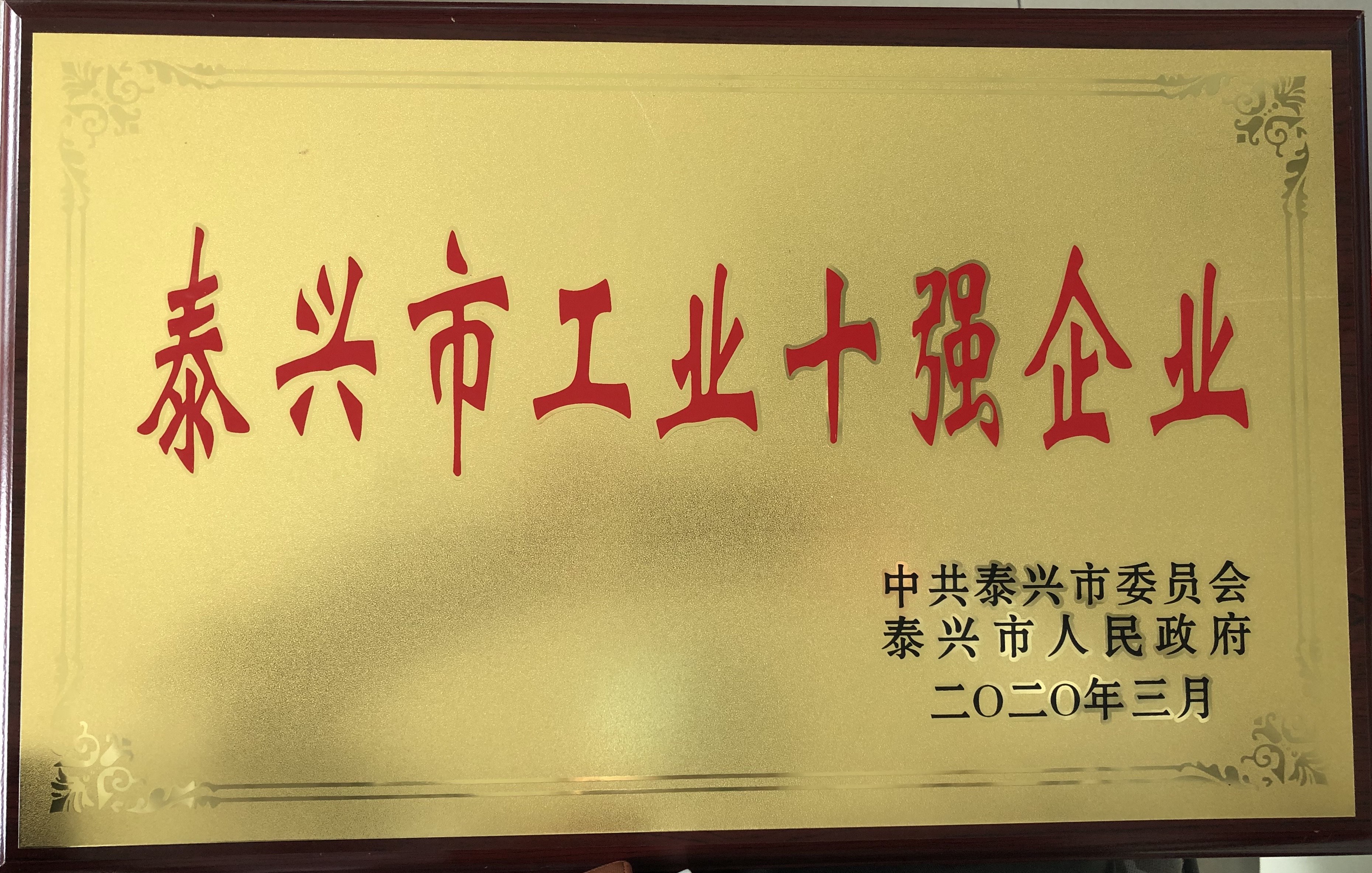 半岛在线登录入口