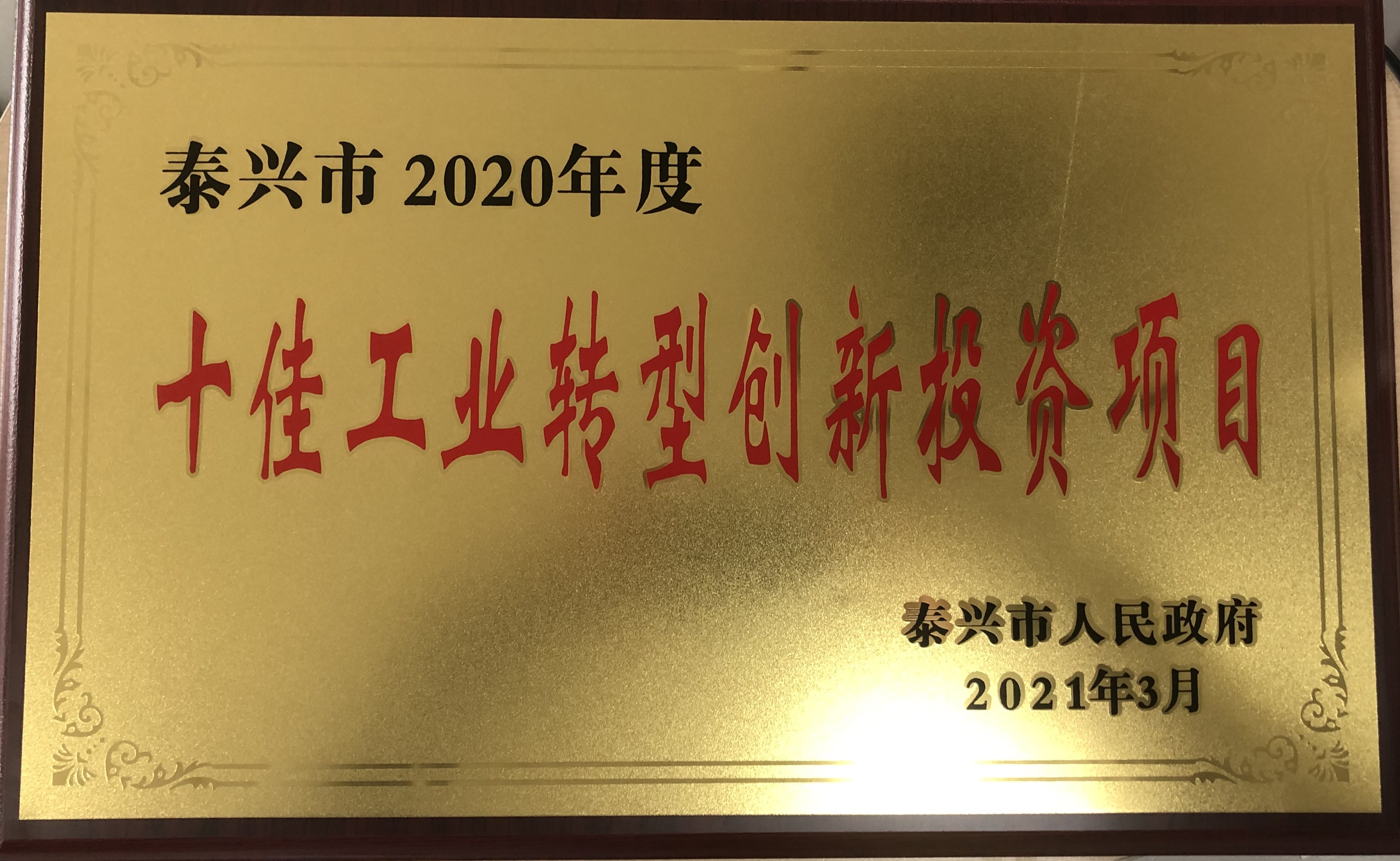 半岛在线登录入口