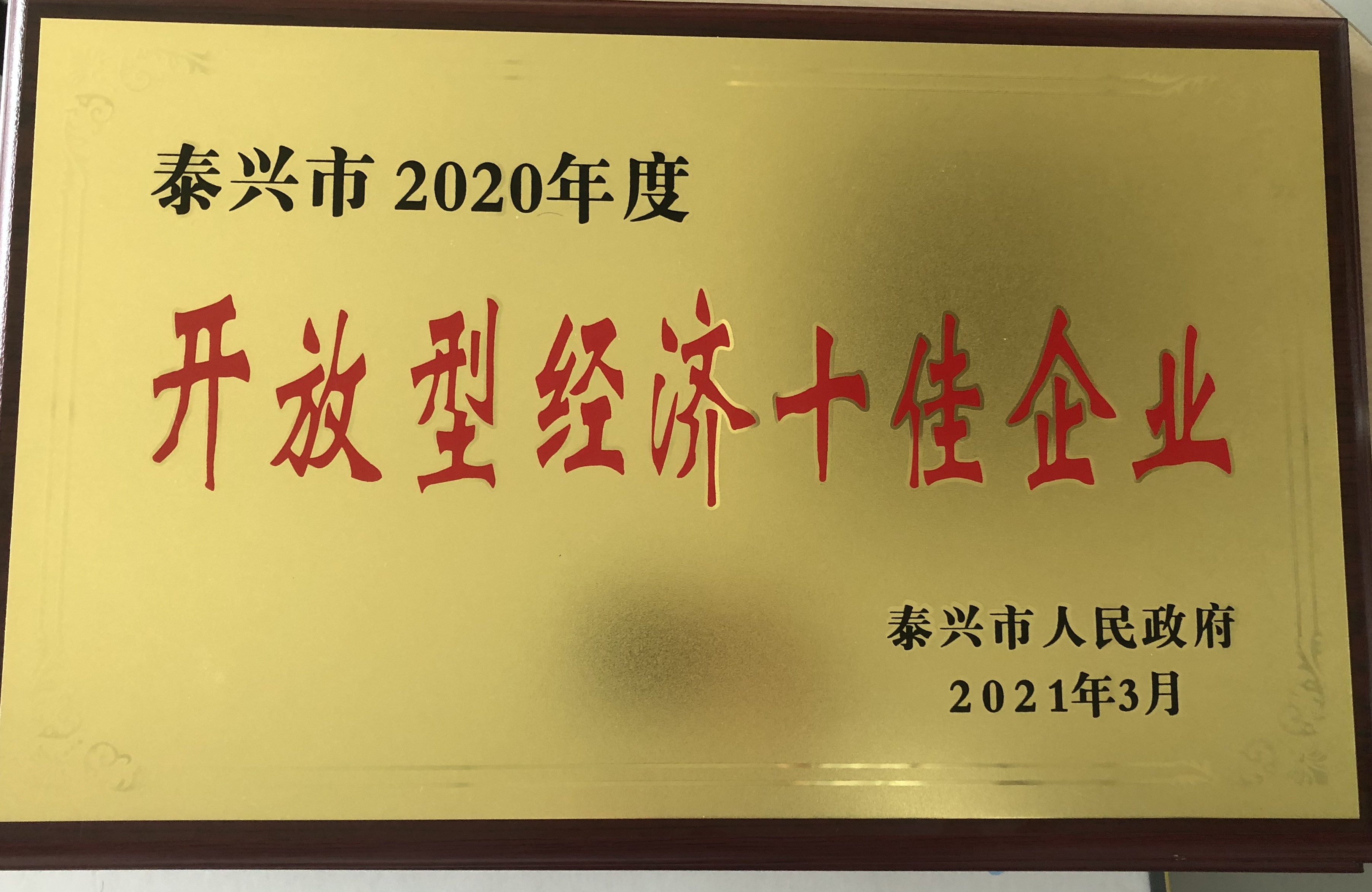 半岛在线登录入口