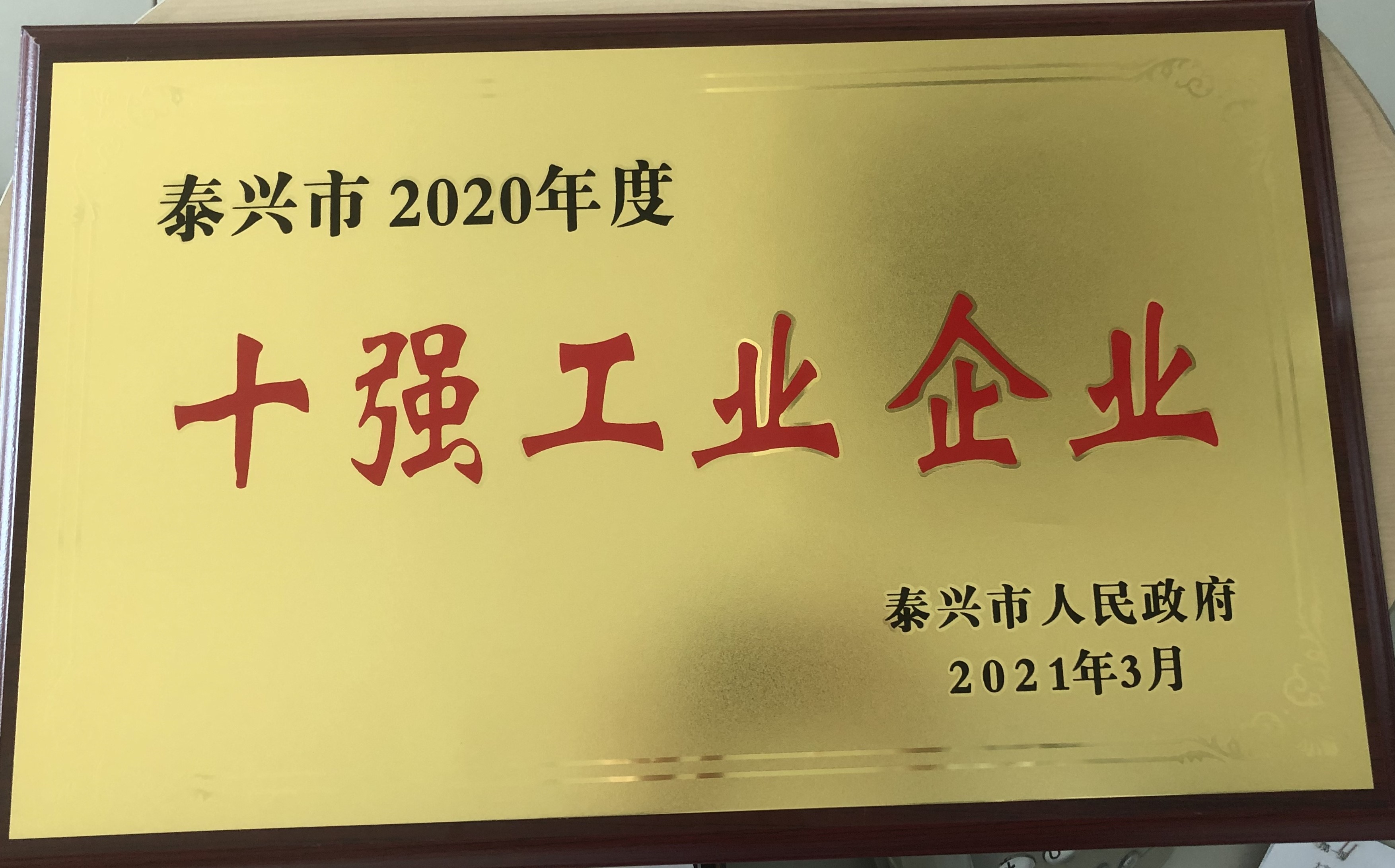 半岛在线登录入口