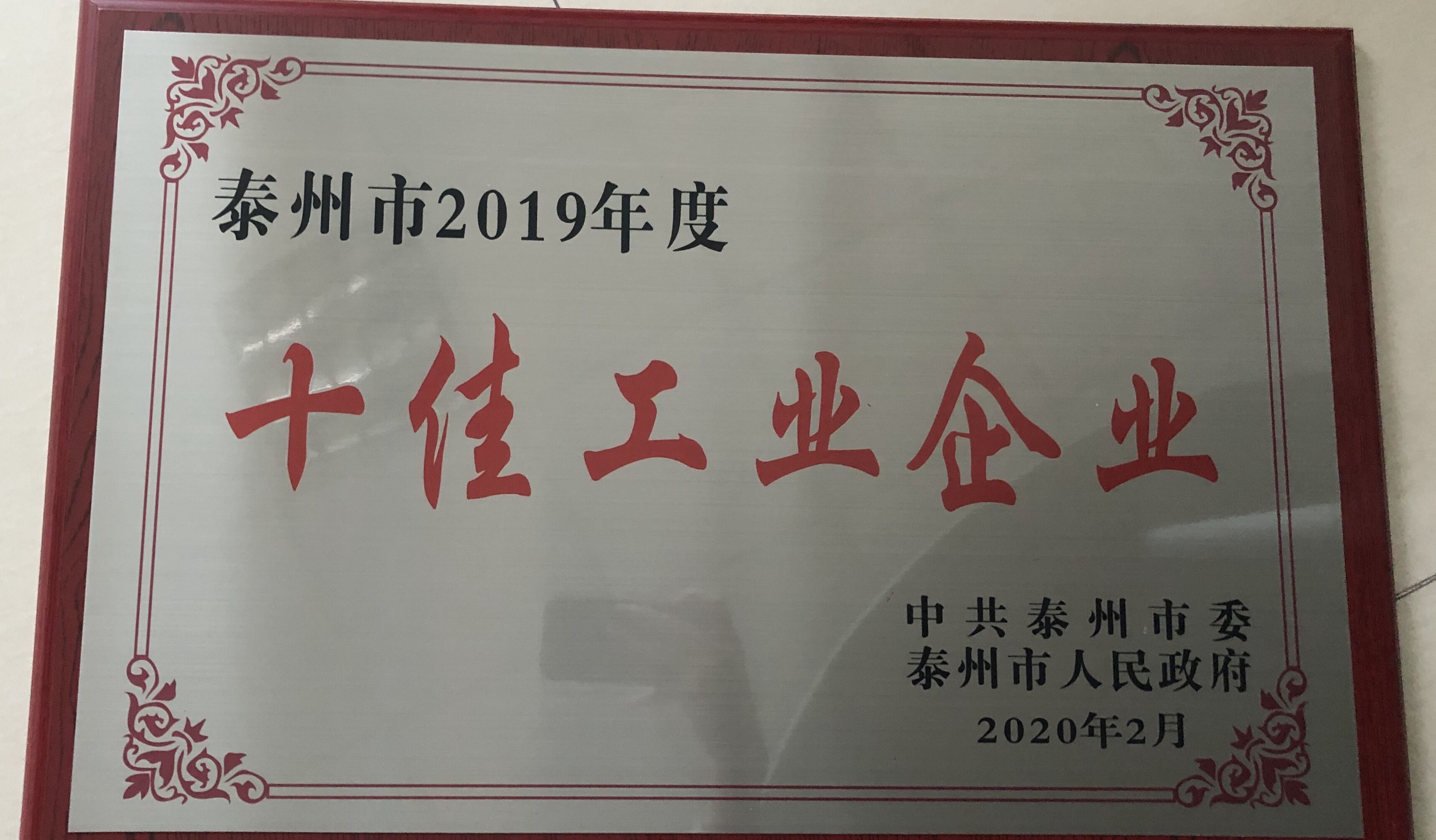 半岛在线登录入口