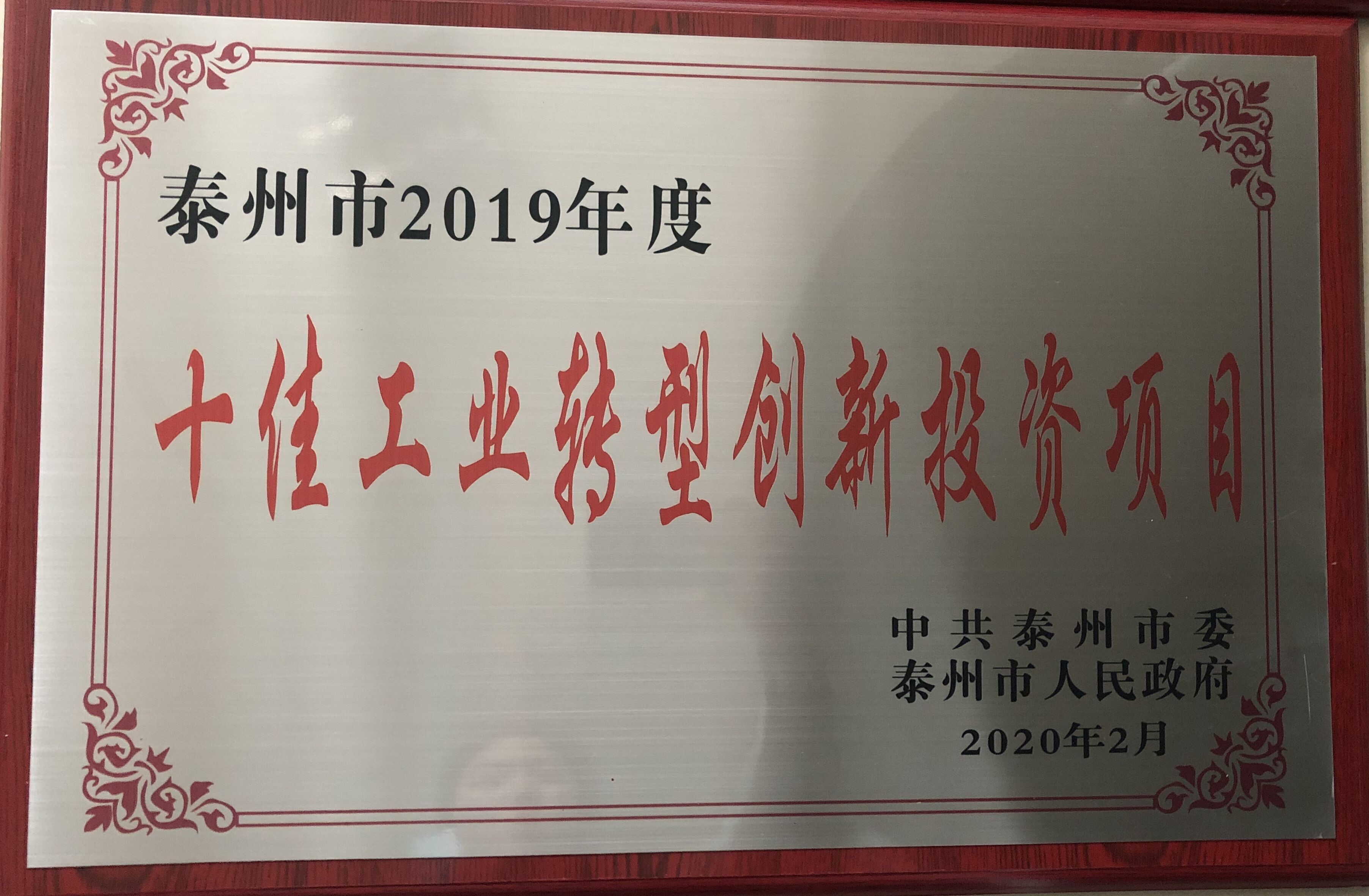 半岛在线登录入口