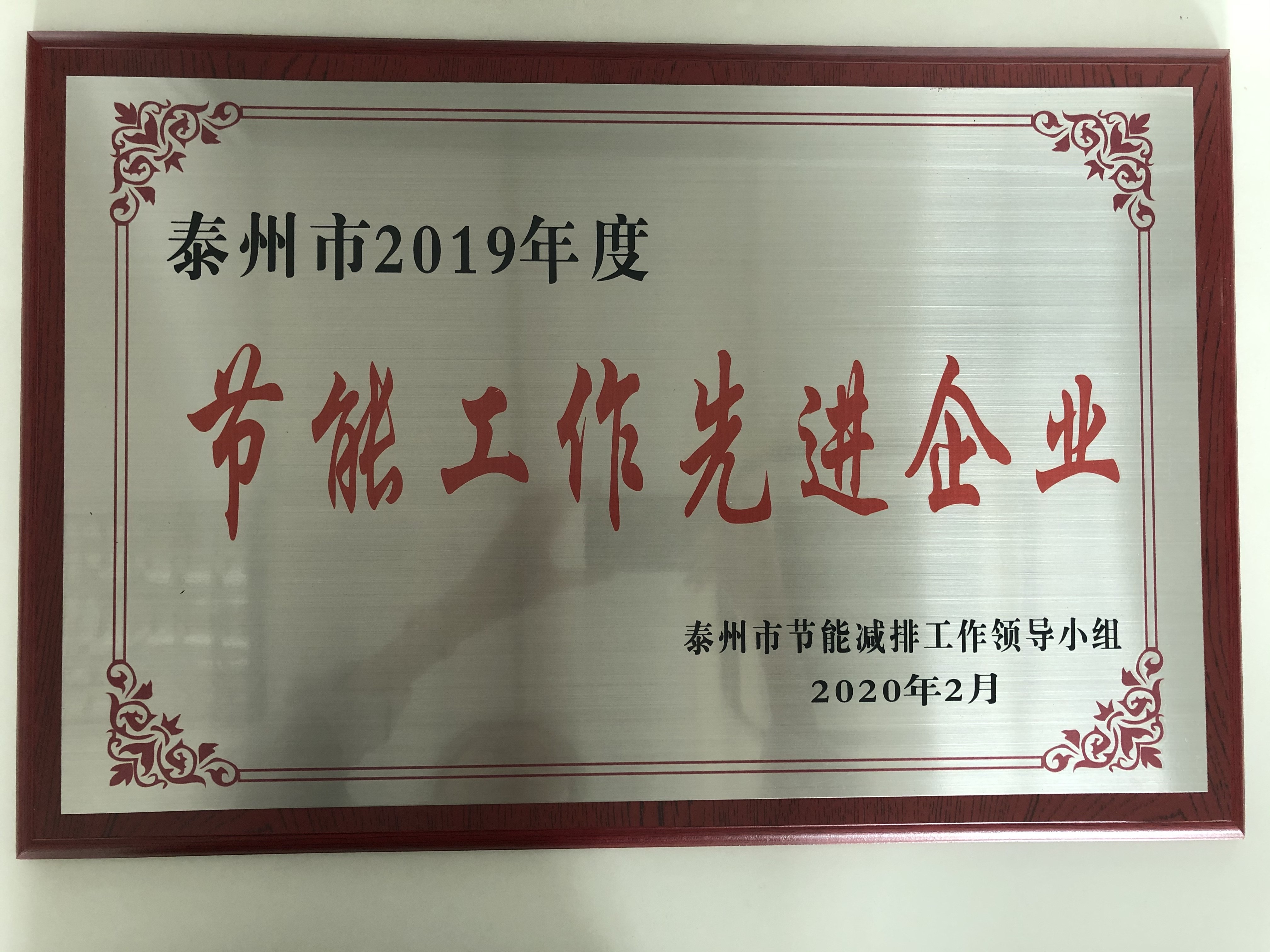 半岛在线登录入口