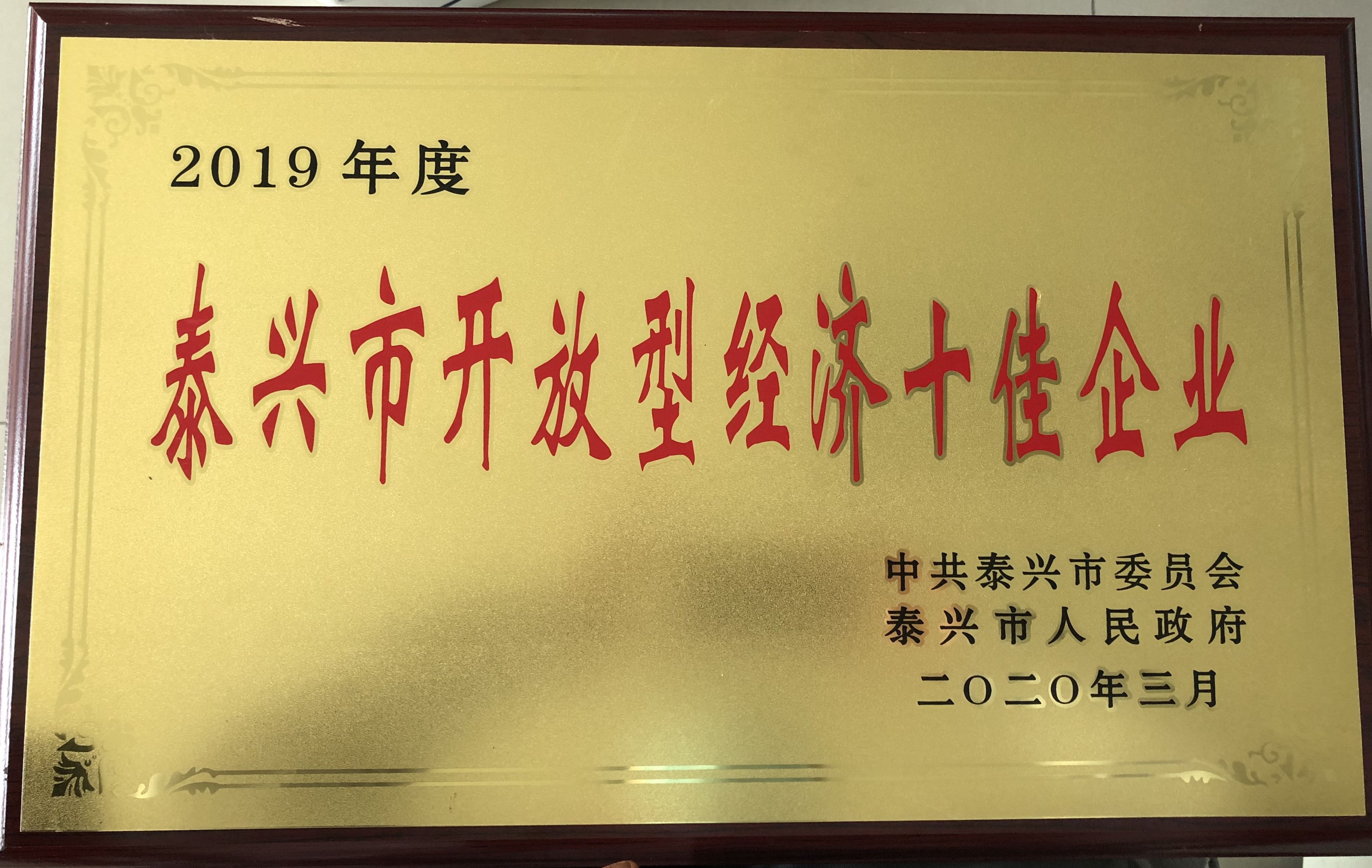半岛在线登录入口