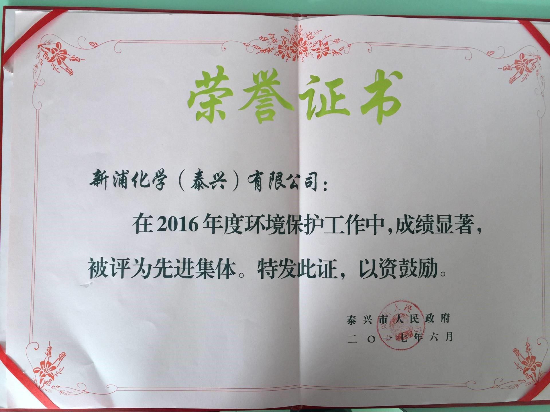半岛在线登录入口