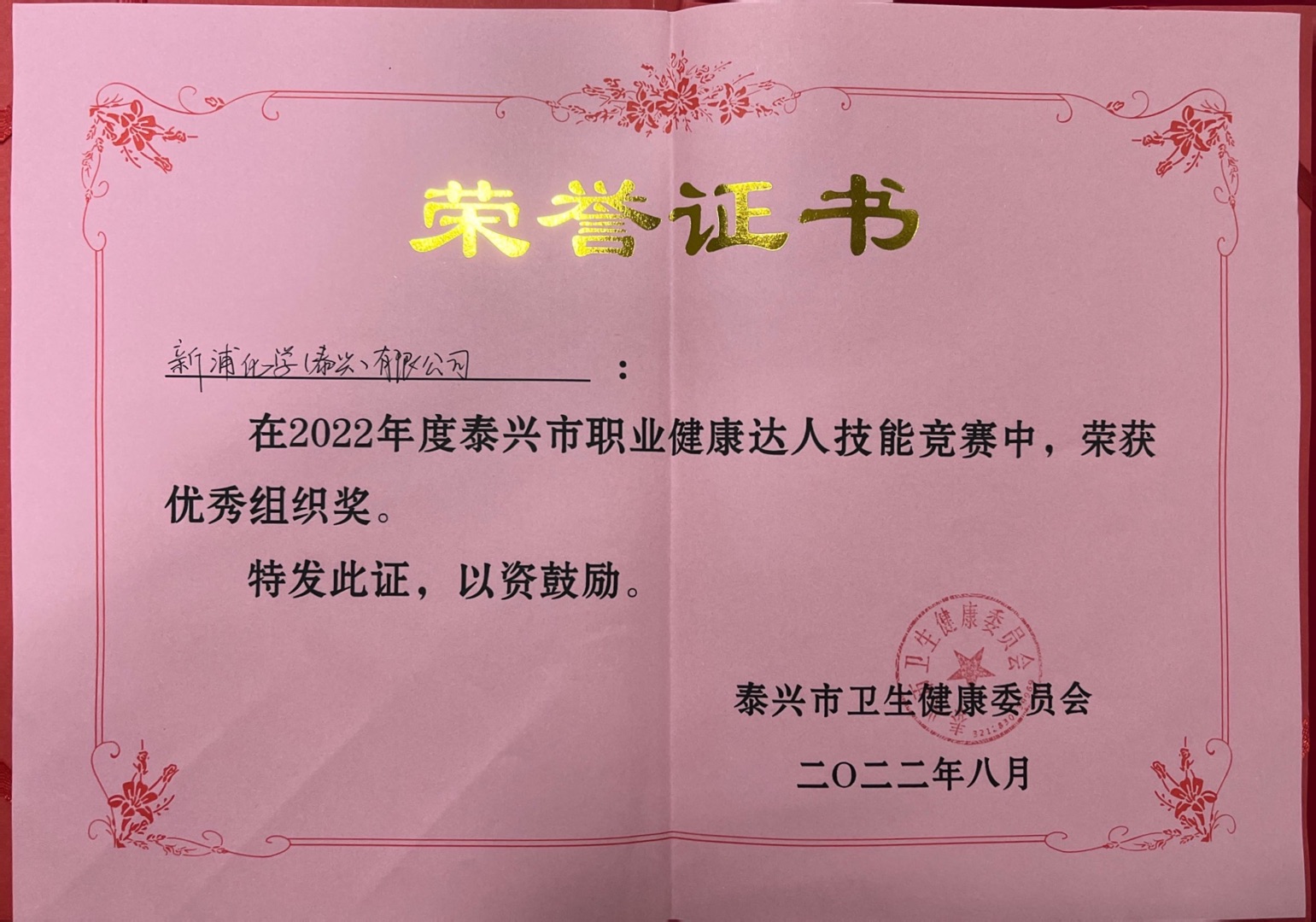 半岛在线登录入口