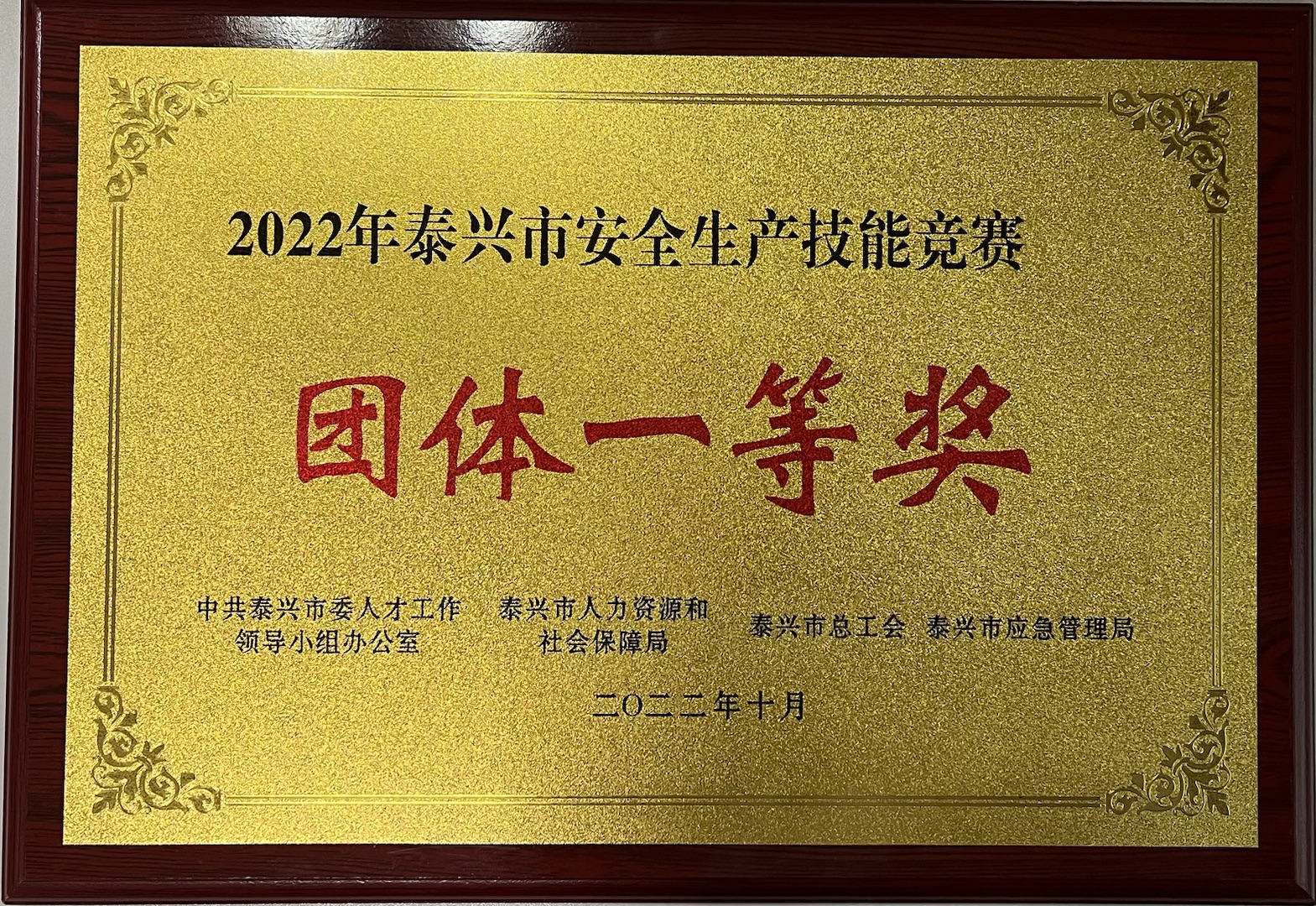 半岛在线登录入口