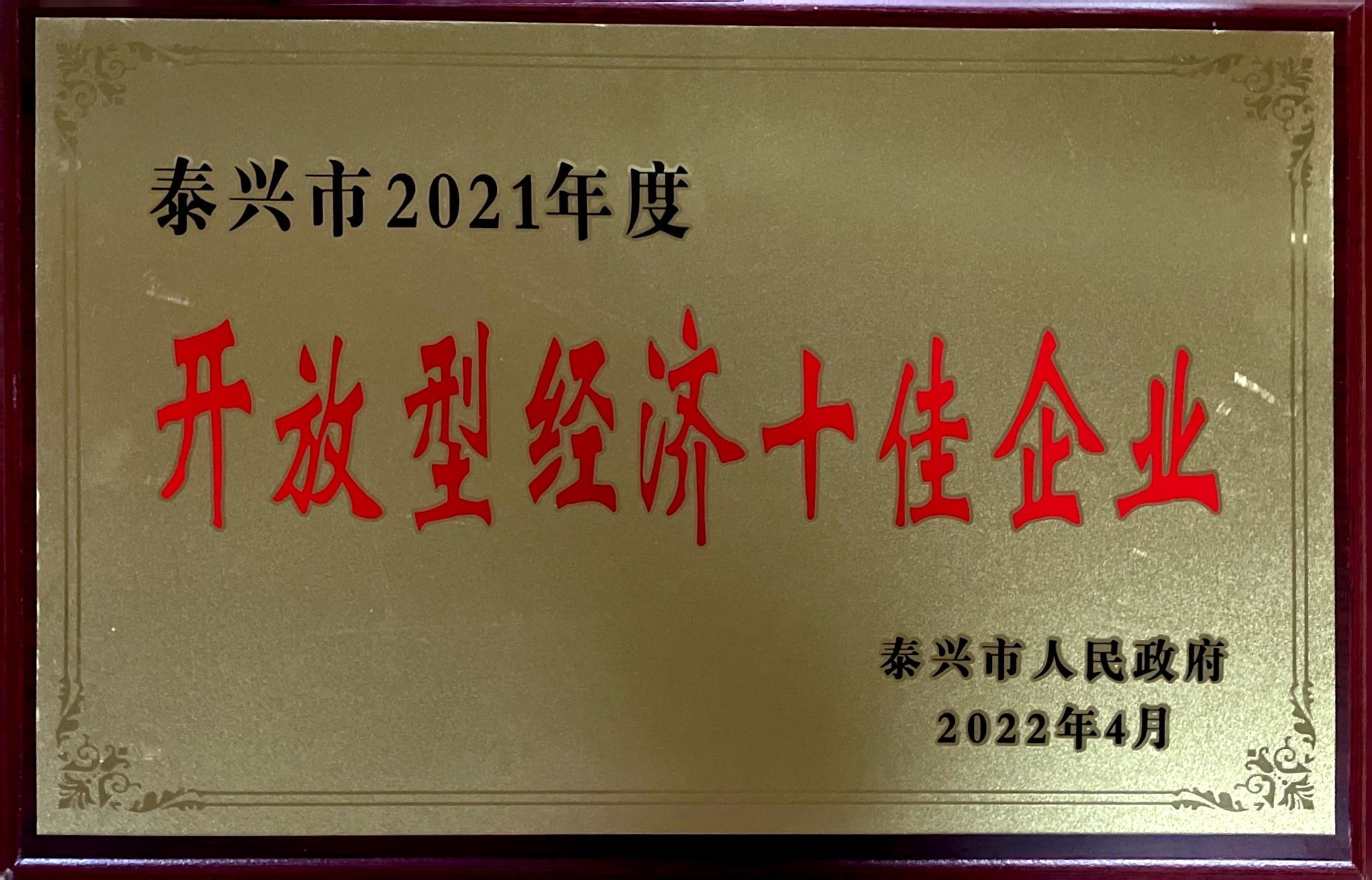 半岛在线登录入口