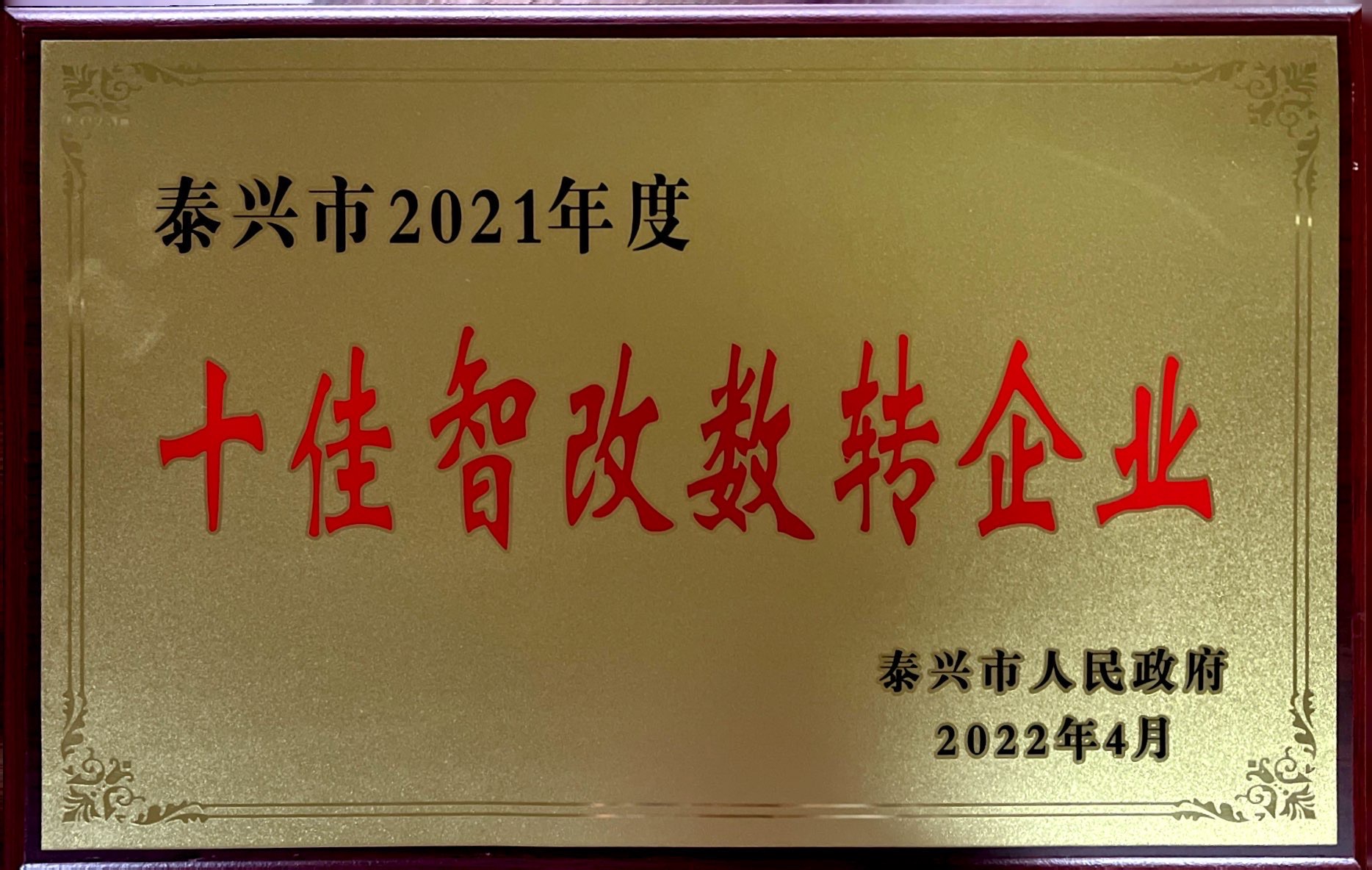 半岛在线登录入口