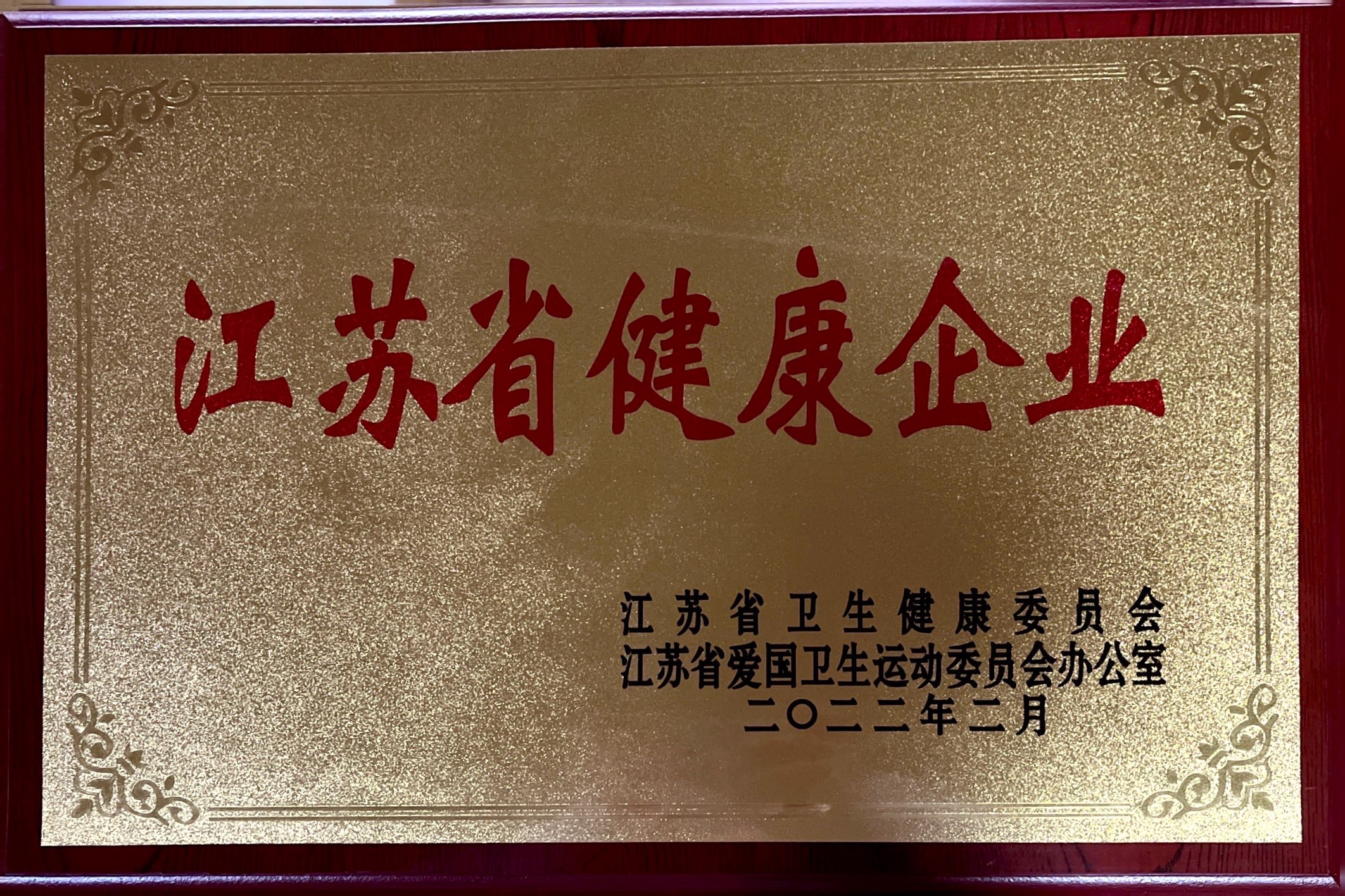 半岛在线登录入口