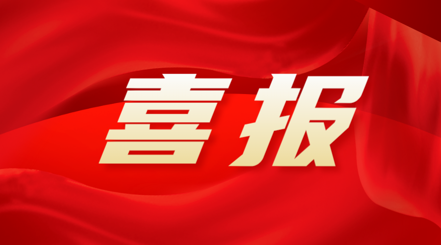 半岛在线登录入口