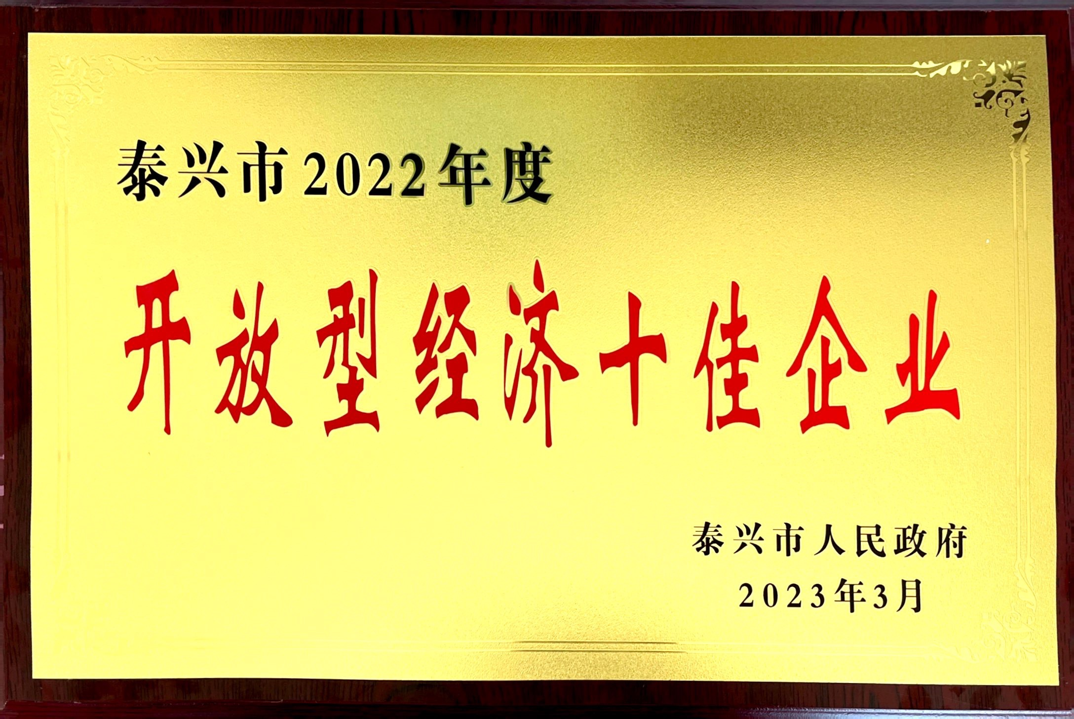 半岛在线登录入口
