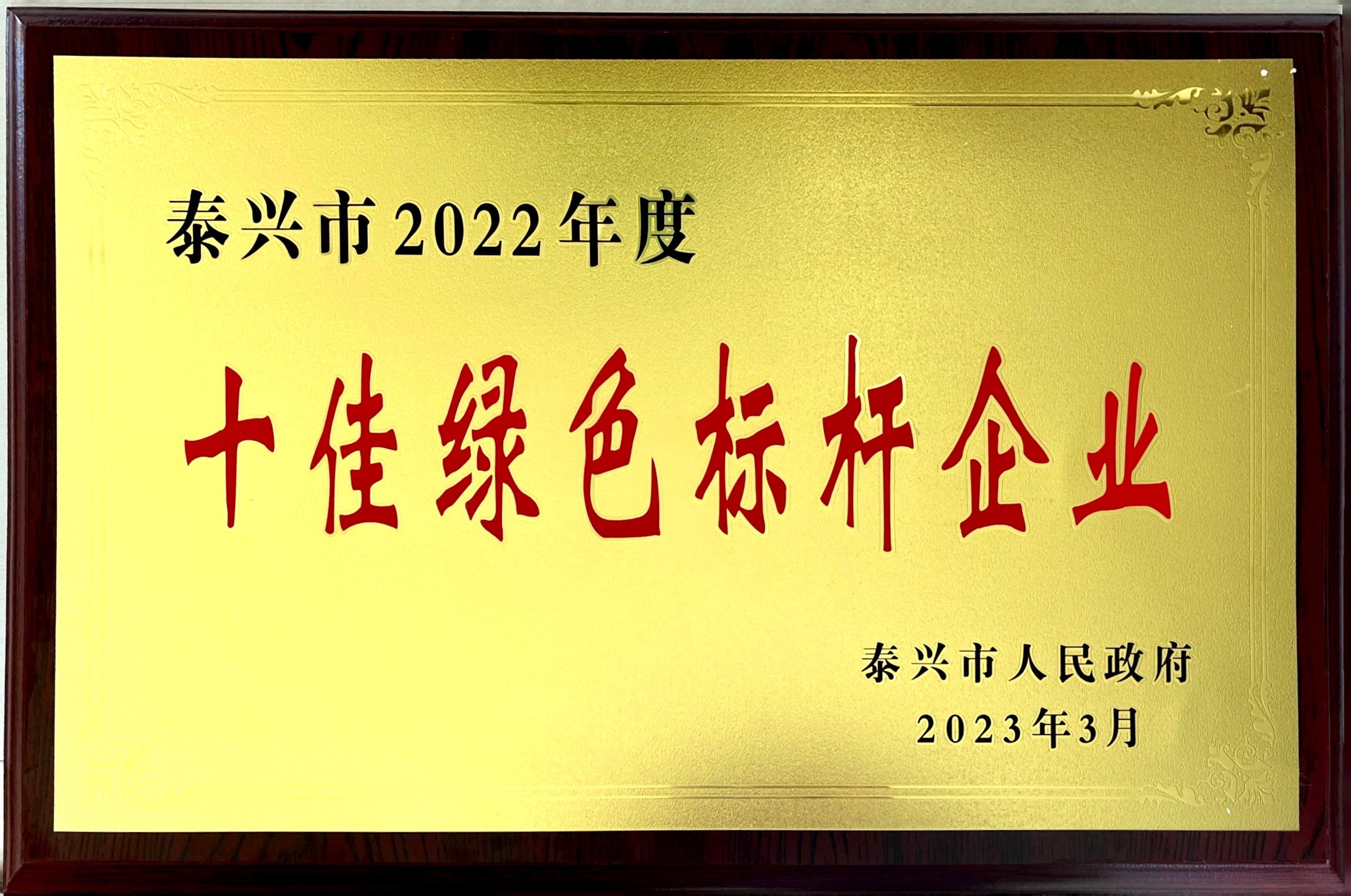 半岛在线登录入口