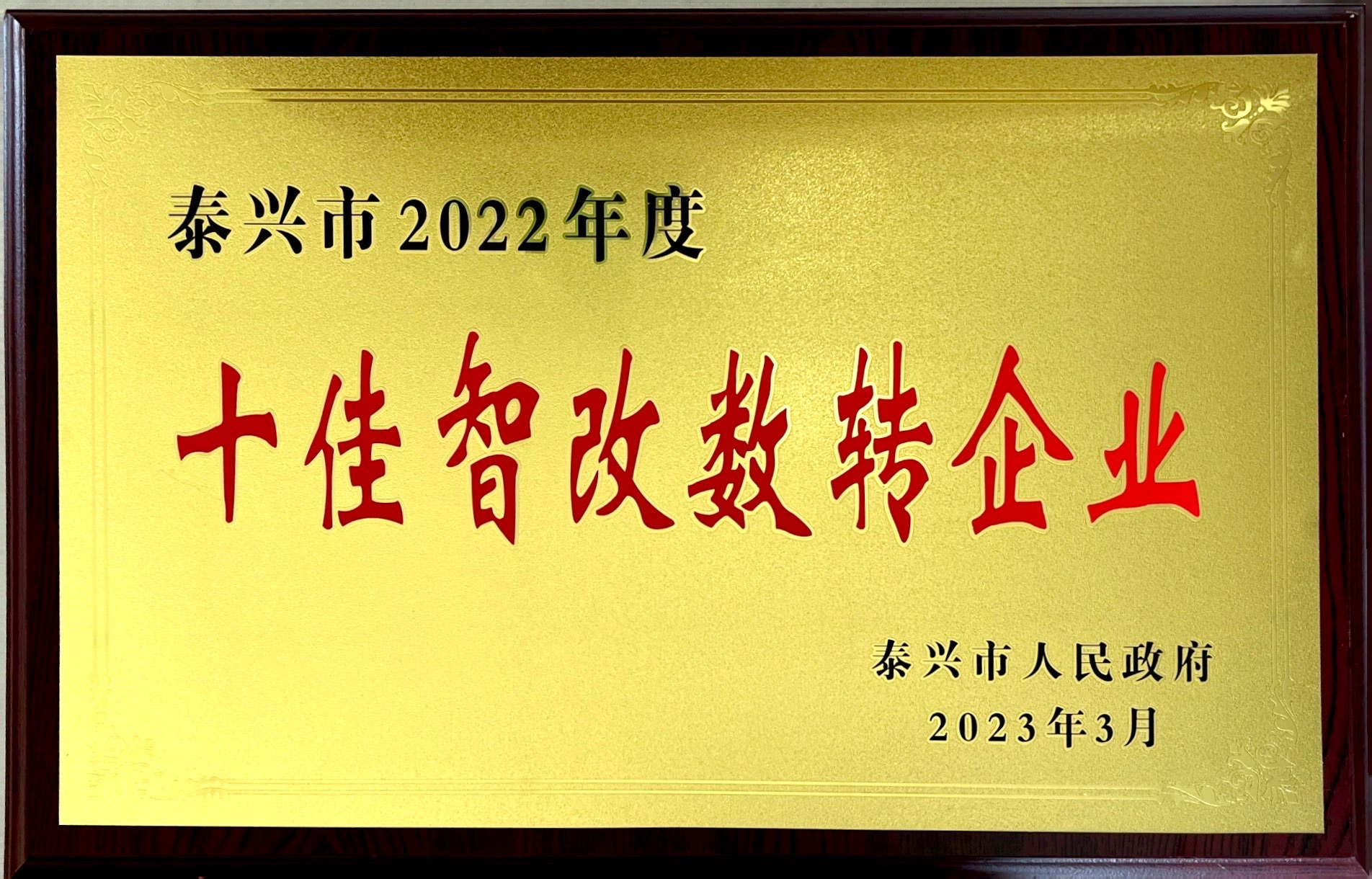 半岛在线登录入口