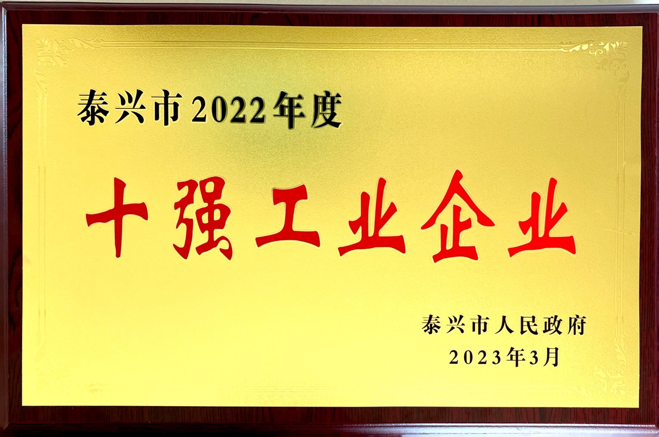 半岛在线登录入口