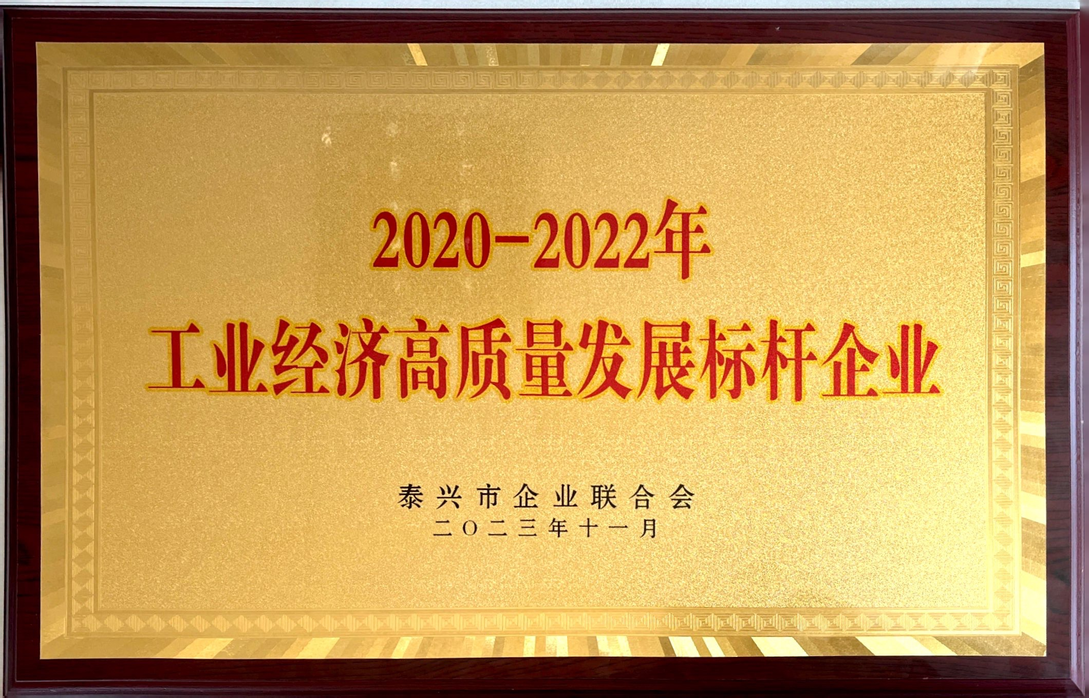 半岛在线登录入口