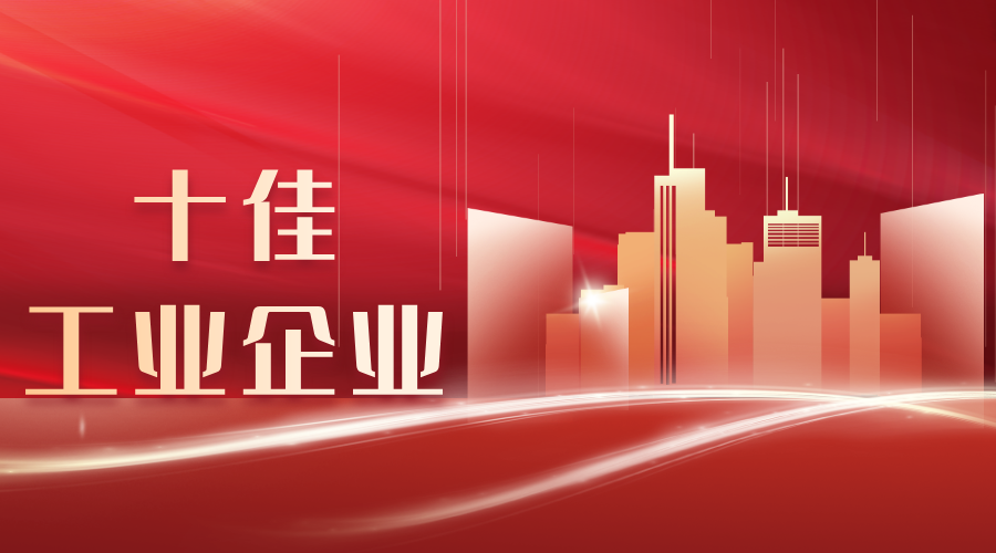 半岛在线登录入口