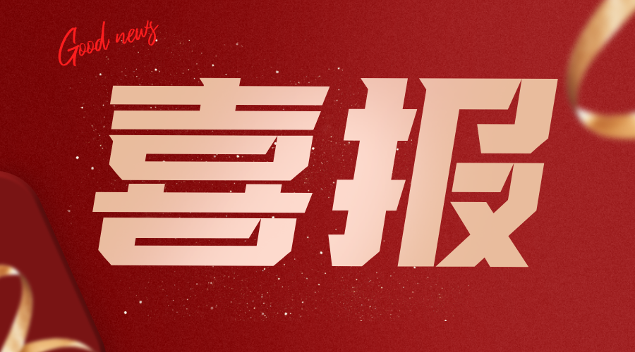 半岛在线登录入口