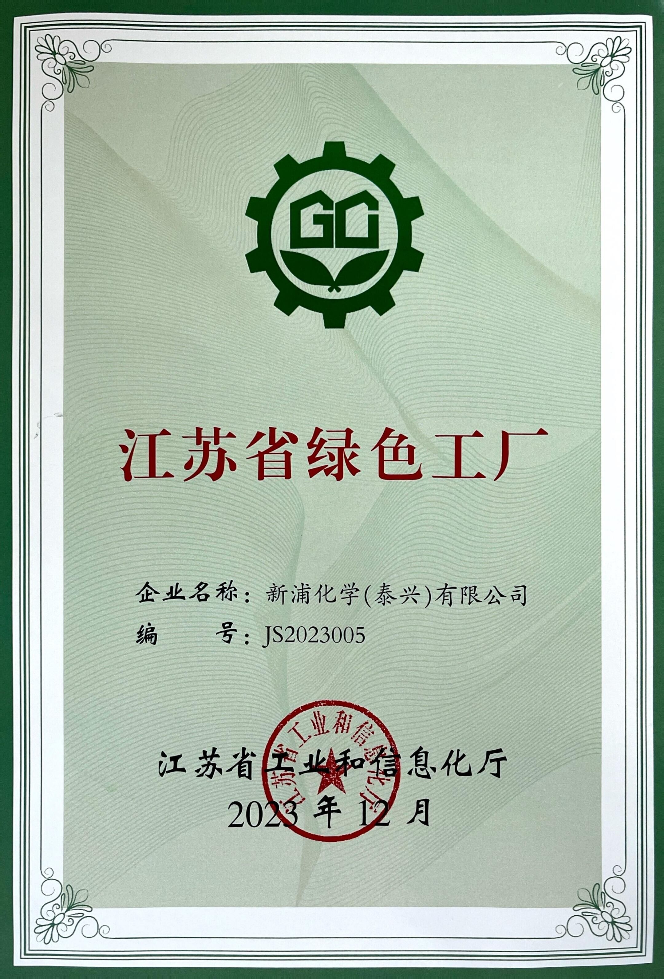 半岛在线登录入口