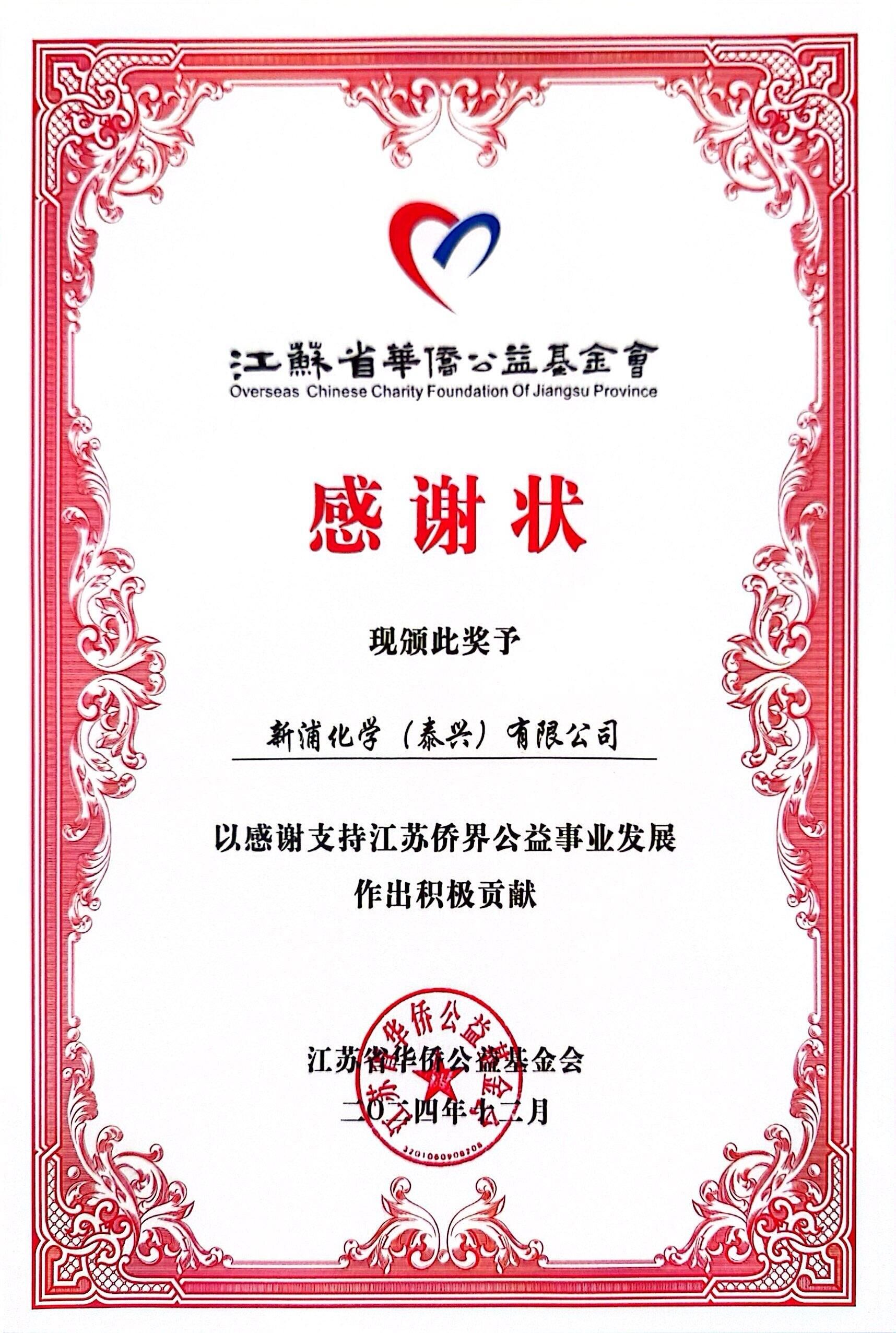 半岛在线登录入口