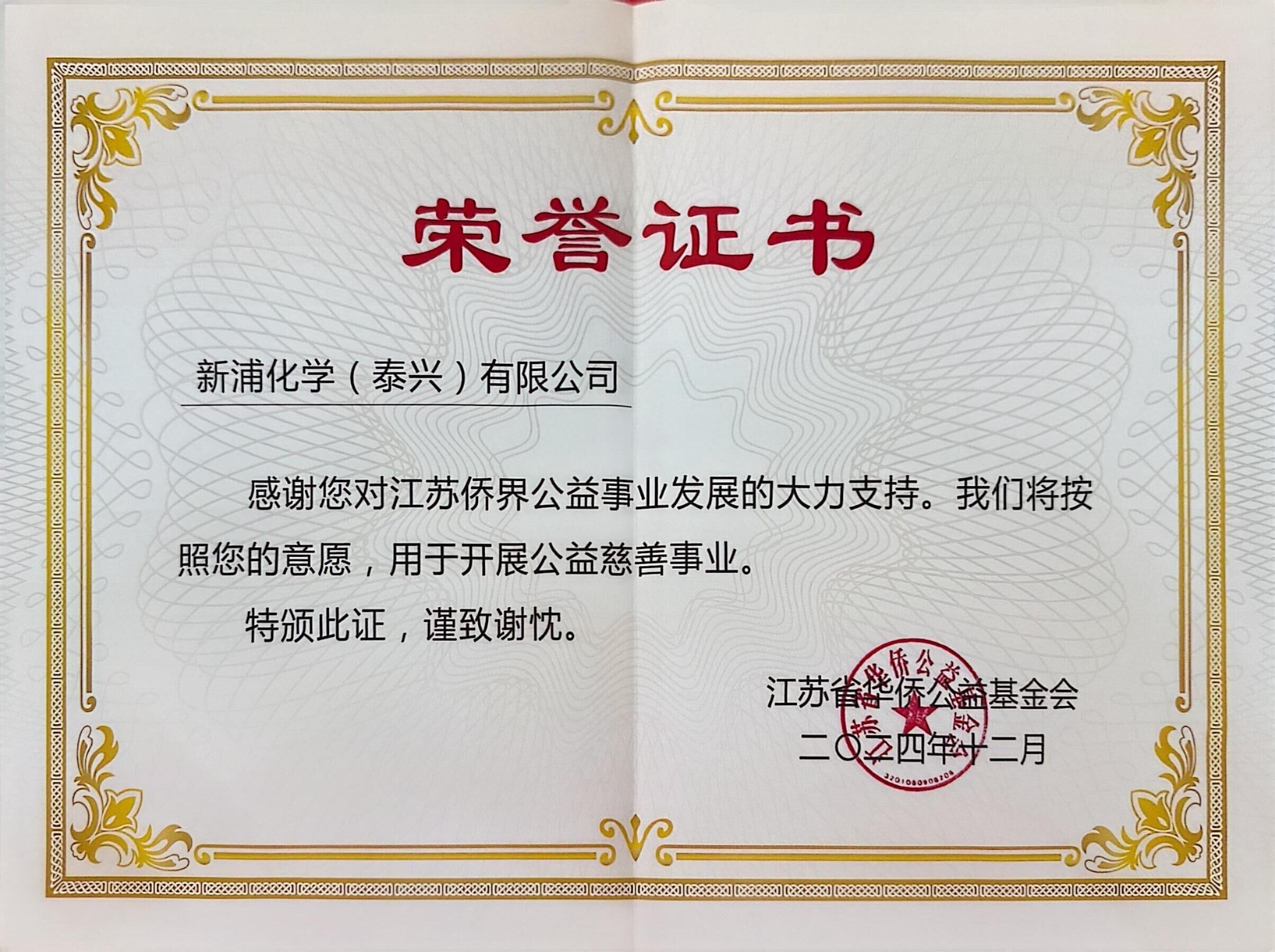 半岛在线登录入口