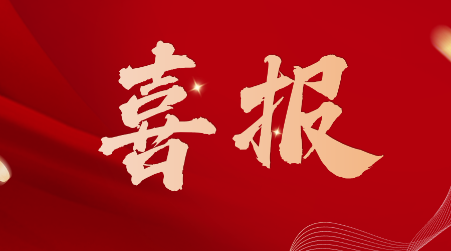 半岛在线登录入口