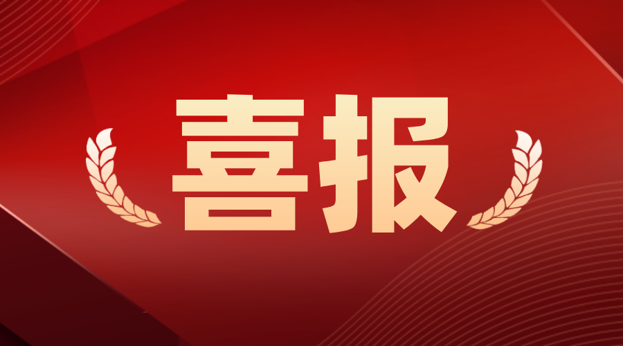 半岛在线登录入口