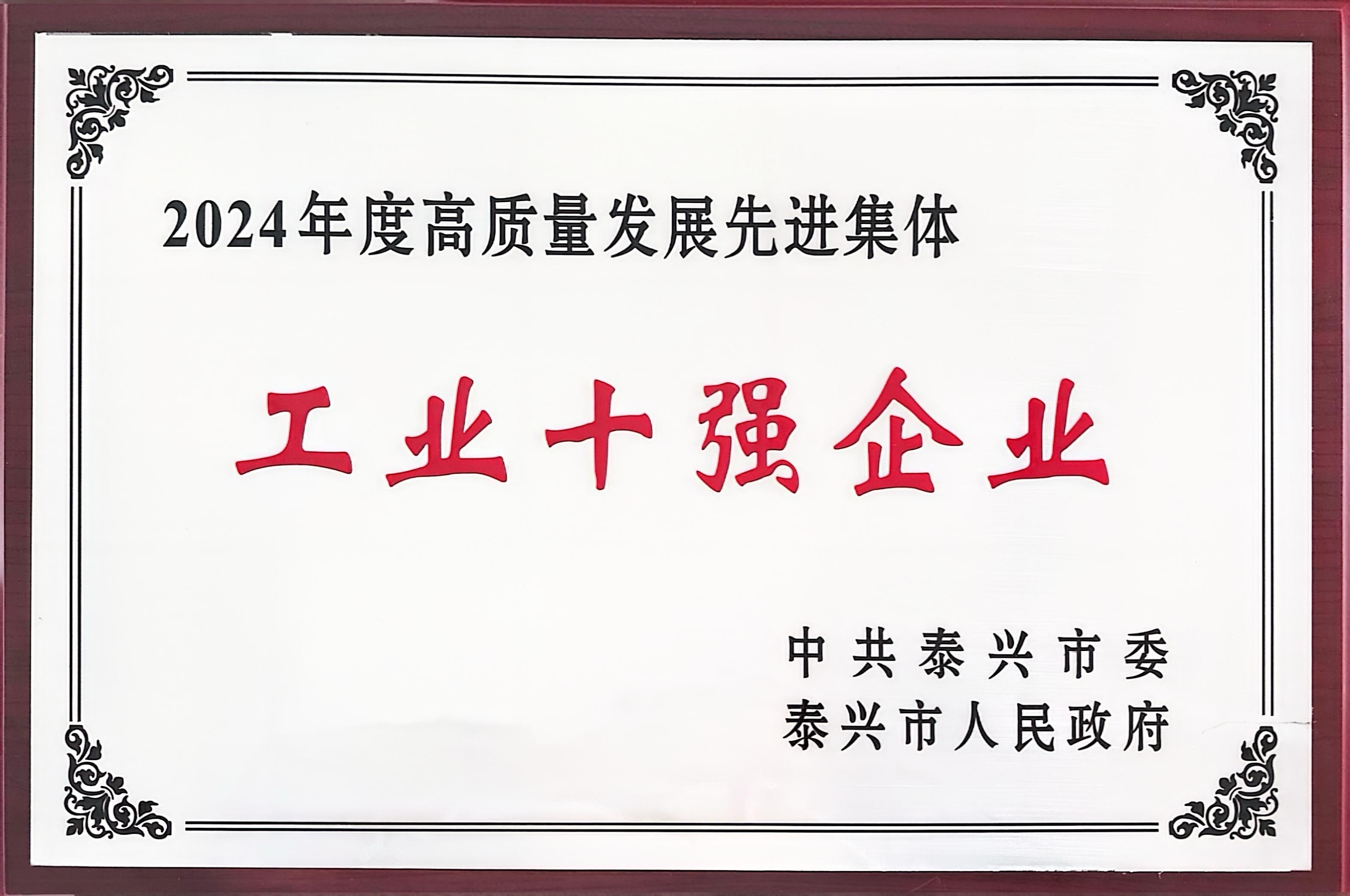 半岛在线登录入口
