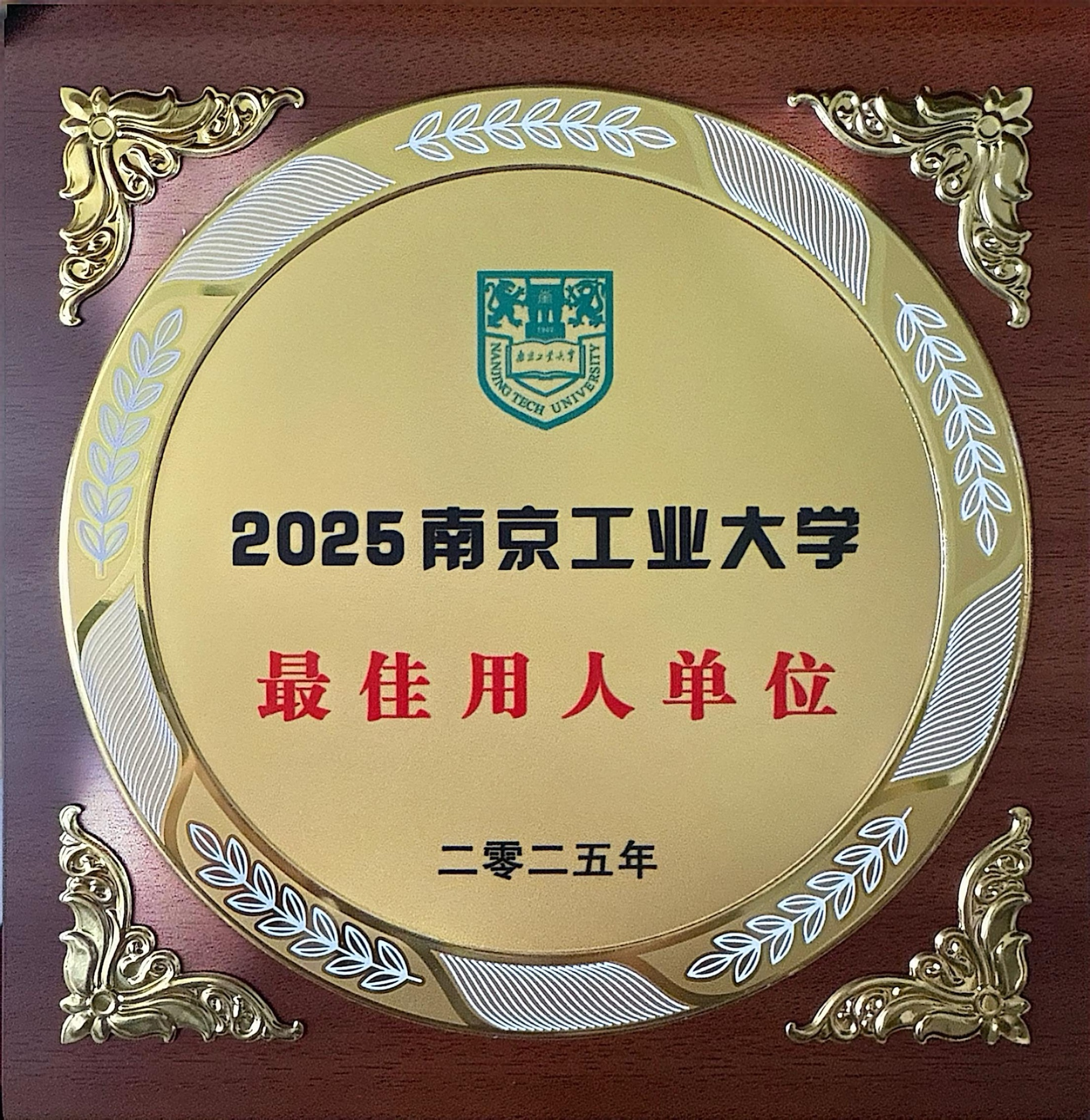 半岛在线登录入口