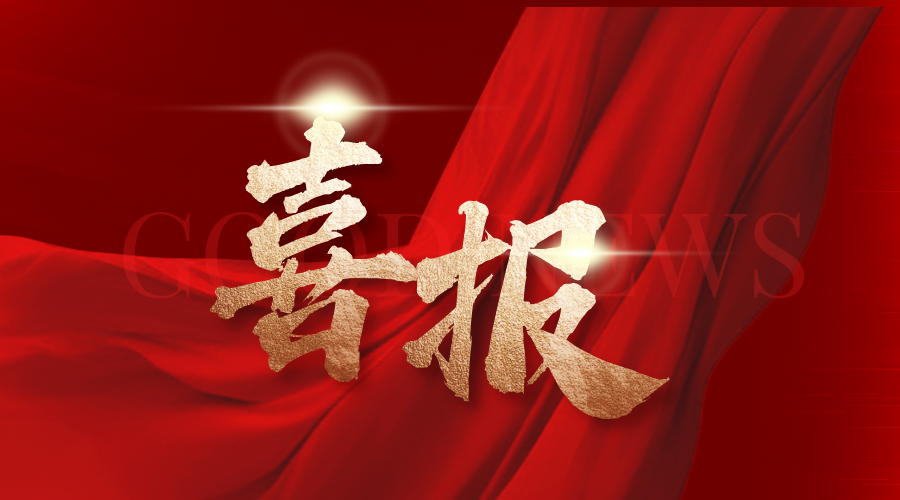 半岛在线登录入口