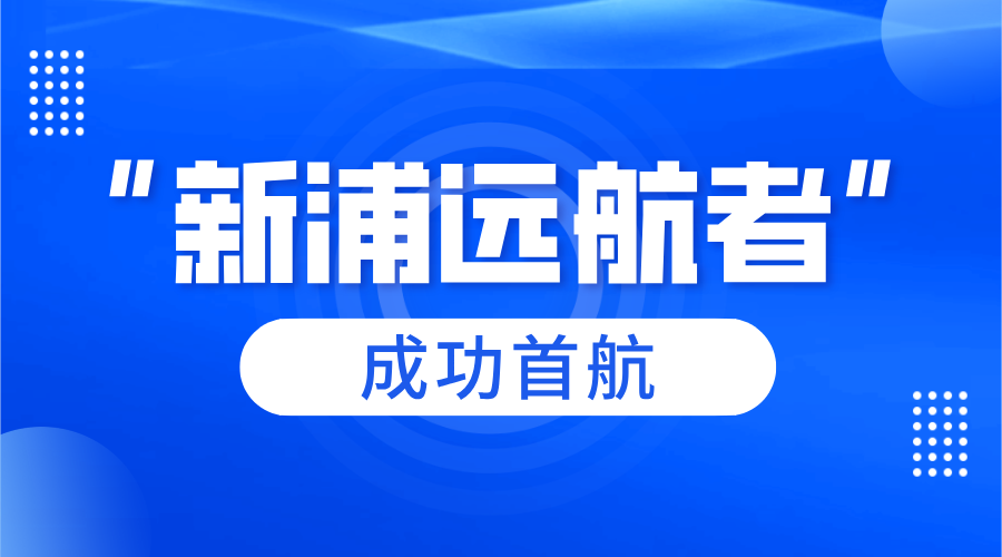 半岛在线登录入口